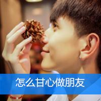 可爱的男生单身狗头像