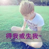 可爱的男生单身狗头像
