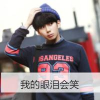 可爱的男生单身狗头像