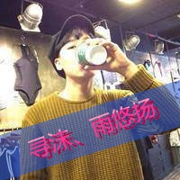 可爱的男生单身狗头像