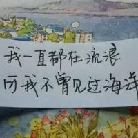 励志纯文字头像