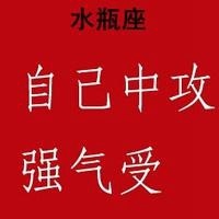 励志纯文字头像