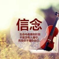 励志纯文字头像