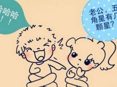 一孕傻三年的微信说说 一孕傻三年心情句子