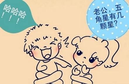 一孕傻三年的微信说说