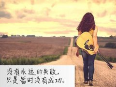 对感情伤感的句子说说心情