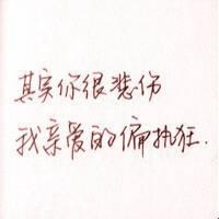 白底黑字纯文字头像