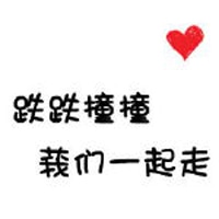 白底黑字纯文字头像