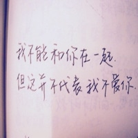 文艺纯文字头像