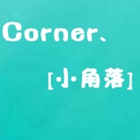 文艺纯文字头像