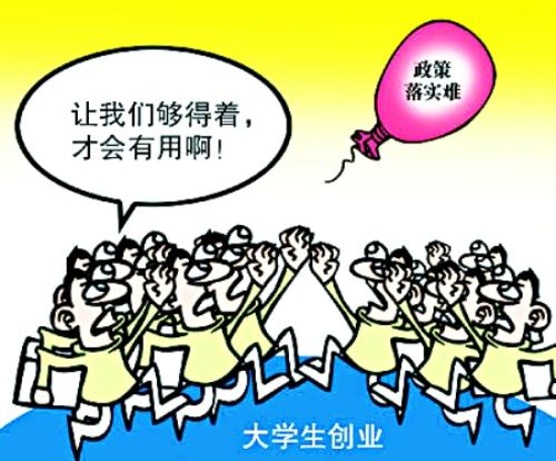 鼓励创业的经典语句