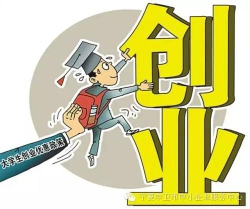 鼓励创业的经典语句