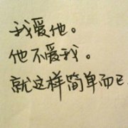 有哲理的纯文字头像 纯文字头像
