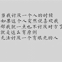 有哲理的纯文字头像