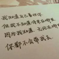 有哲理的纯文字头像