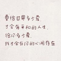 有哲理的纯文字头像
