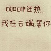 有哲理的纯文字头像