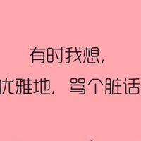 有哲理的纯文字头像
