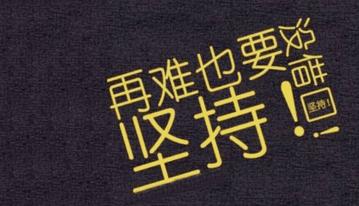 鼓励考试的经典语句