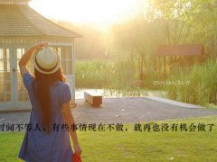 男生网名带爷字的网名