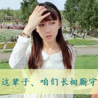 姐妹头像一人一张带字