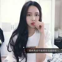 高清小清新文字头女生头像图片