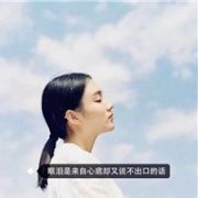 高清小清新文字头女生头像图片