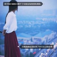 高清小清新文字头女生头像图片