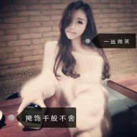 高清小清新文字头女生头像图片