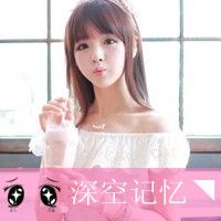 高清小清新文字头女生头像图片