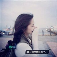 高清小清新文字头女生头像图片