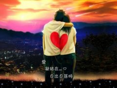 表白朴素的句子 暗示表白的句子