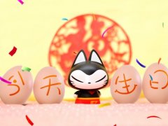 写给侄儿的生日祝福语