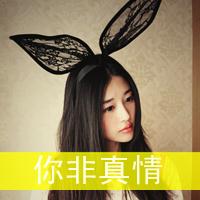 霸气侧漏的文字头像女生