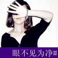 霸气侧漏的文字头像女生
