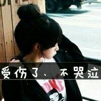 霸气侧漏的文字头像女生