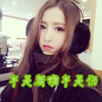 霸气侧漏的文字头像女生