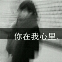 霸气侧漏的文字头像女生