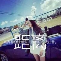 霸气侧漏的文字头像女生