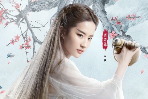 三生三世的经典语句