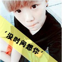 情侣头像一男一女一左一右带字的