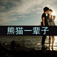 情侣头像一男一女一左一右带字的
