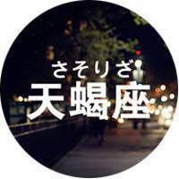 十二星座微信头像女生