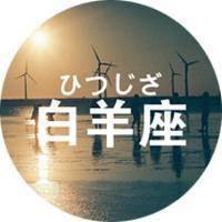 十二星座微信头像女生