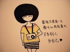 心酸伤感的句子说说心情说说