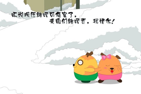 写给同桌结婚的祝福语