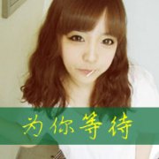 超级美少女文字头像女生