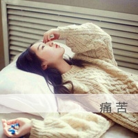 超级美少女文字头像女生