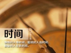 关于夕阳励志的句子 夕阳励志的句子