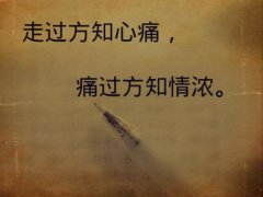表达自己心痛的说说 表达心痛的句子